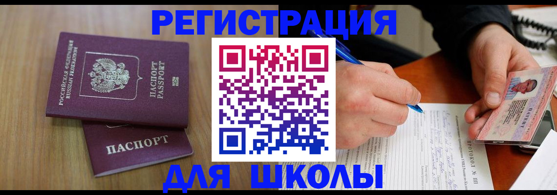 пропишу в квартире в Красноярском крае