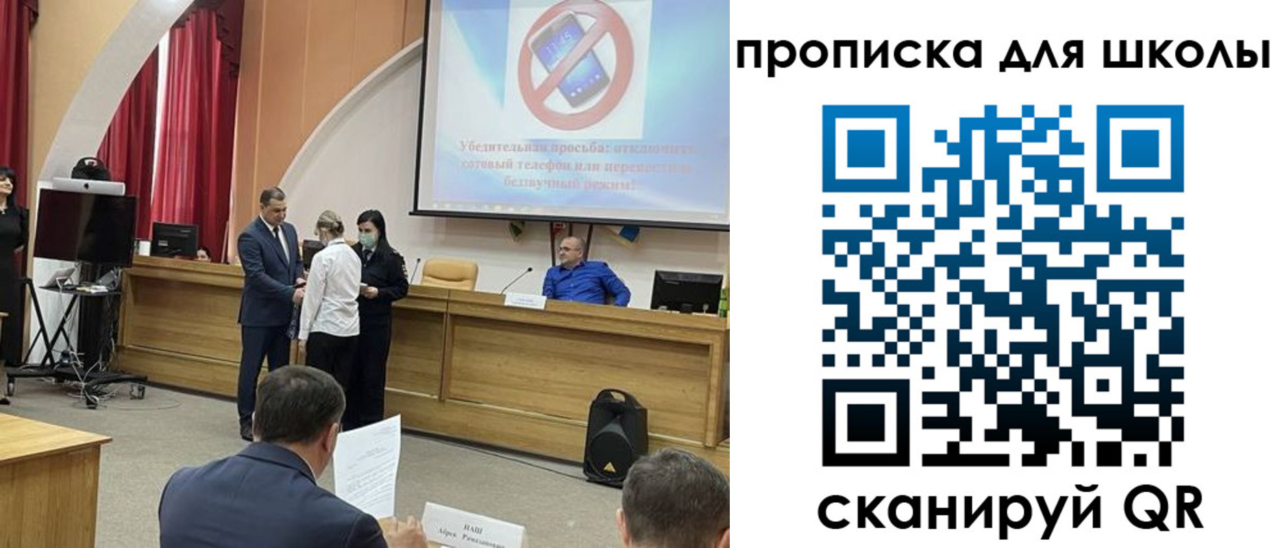 пропишу в квартире в Красноярском крае